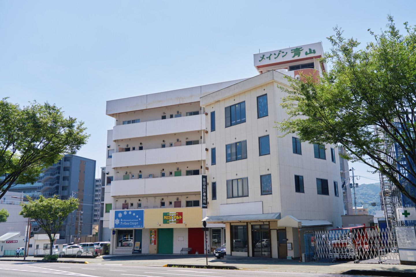 別府マンション